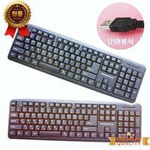 게이밍 컴퓨터 오버워치 키보드 사무용 멤브레인 1200U 저소음 미니 롤 usb 레트로