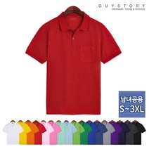 가이스토리 남여공용 여름 반팔티 위시 카라티 기본 17컬러 빅사이즈 티셔츠 반팔
