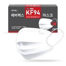 에버렉스휴라이트황사방역마스크(KF94)(대형)(흰색) 50매