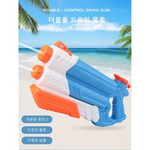 Guxing 고압빅사이즈 물총완구, 블루+화이트+오렌지