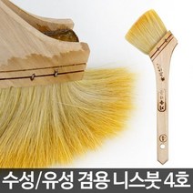데크 방문 창틀 가구 니스칠 니스붓 4호 평붓 페인팅도구 롤러붓