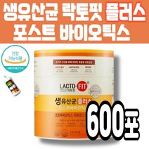 종근당건강 락토핏 락토빗 생유산균 플러스 포스트바오이틱스 프리 프로 포스트 바이오틱스 락추로스파우더 비피도 박테리아 신바이오틱스 포뮬러 유산균 대사물 멜라트리약통, 3개(400포+200포)