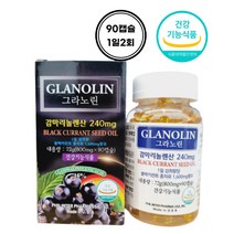 그라노린 90캡슐 감마리놀렌산 블랙커런트 종자유 여성 건강 갱년기 GRANOLIN, 90정, 1개