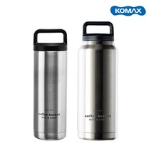 코멕스 스텐 손잡이 보온보냉병 540ml ＋ 1L 세트 / 텀블러 보온병 운동
