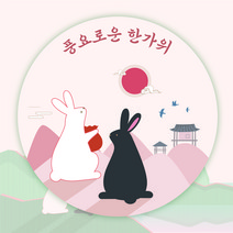 박시스트 추석 토끼 원형 스티커 5x5cm, 50개