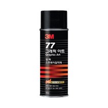 [동화오피스] 3M 스프레이접착제 77 강력접착 155ml