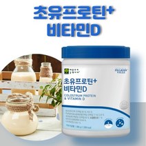 청소년분유 성정기분유 초유 단백질 프로틴 분말 PS 저분자 가수분해 보충제 어린이 식물성 동물성 단백질 유청 보충제 쉐이크 파우더