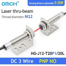 OMCH-M12 스루 레이저 빔 광전 센서 스위치 PNP NO NPN NC, HG-J12T20P1-20L