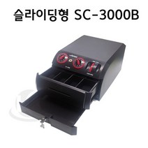 땡~ 문열면 소리나는 슬라이딩형 금고 매장 금전출납기 (블랙) 2중잠금장치 (키+다이얼) 업소 카운터 캐쉬 돈통 현금 보관 안전보관 보안, SC-3000B