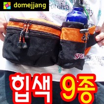도매짱 (domejjang) 스포츠 허리가방 자전거 등산 힙색 허리색 힙쌕, A타입.다크블랙