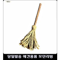 고양이 기분전환 고양이길들이기 셀프그루밍 스크레쳐 고양이키울때필요한것