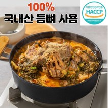 국내산 우거지 뼈다귀 해장국 1.5kg 2인분 뼈다귀 감자탕 즉석국 간편요리 캠핑밀키트 정원이네, 2개