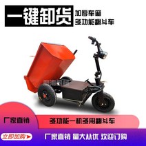 농업용운반차 전동운반차 농사용손수레 건설 현장 전기 세발 자전거 덤프 덤프 트럭 작은 농장 풀 비료 농업 운송 실내 재 버킷 트럭