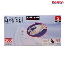 커클랜드 시그니춰 다용도 니트릴 장갑 소형 200장