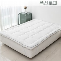 폭신한 60수 순면 화이버솜 알러지케어 항균 국산 고밀도 침대 토퍼 S/SS Q 모서리 고정밴드 미끄럼방지 7CM 두께 부드더운 촉감 화이트 아이보리 핑크 블루 그레이 5종