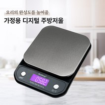 TB361 요린이/집순이 수제청만들기 레몬/생강 아이들/이유식 가정용 디지털 주방 저울