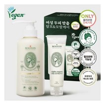 루톤 여성 두피용 알파에르겐 트리트먼트 500ml+트리트먼트 70ml 194947