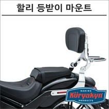 쿠리야킨 할리 소프테일 등받이 브라켓