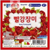 중_빨강장미접기_(15개_1세트) 5E5D 안전배송, 상세페이지 참조