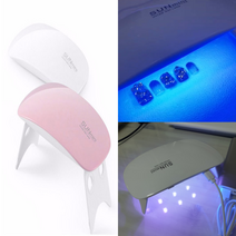 UV램프경화기 레진아트공예 손발톱정리도구 젤네일 UV레진 래진 휴대용 LED 키캡서핑보드