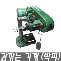감깍는기계/박피기/감/말랭이/곶감/껍질까기/과일, 1개