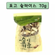 정남진 장흥 표고버섯 표고버섯 절편 70g 표고버섯을 슬라이스하여 포장, 본상품선택