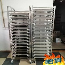 배 대 베이킹 베이커리 트 빵랙 퇴식구 매장 렉 조립식 반납대 -, H