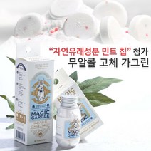 무알콜가글 임산부 어린이 구내염 가글 가그린 천연 고체 휴대용 입냄새 구취 백태 제거제, 3초 발포 매직 가글 18정 1박스(피치)