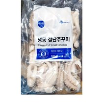 [더착한푸드]절단주꾸미(FO L 500g) 식자재마트 대용량 업소용 절단쭈구미 냉동수산물 주꾸미 쭈꾸미
