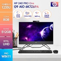 HP 240 ProOne G9 AIO 6K7Z6PA 인텔 i5 24인치 주식 기업 학생 업무용 올인원 PC 일체형PC 컴퓨터, i5-1235U/8GB/SSD512GB, 윈도우11 프로