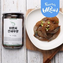 [HACCP시설]바른씨 간장 깐새우장(당일제조), 1kg