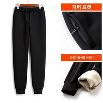 엄마 기모 면바지 빅사이즈 여자바지 추동 후드바지 도톰 중장년 바지 겉에 트레이닝 여