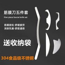 그라스톤 글라스톤 괄사 마사지봉 죽비 두피 근막이완도구 a01, 5개입 수납가방 6mm(304)