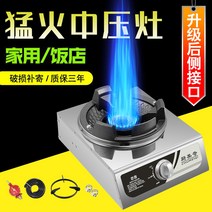 가정용 중화렌지 중식 불맛렌지 식당 업소용 버너 가스 볶음 튀김, 화력에너지 맹화 3호 이중난로 헤드 가열 폭
