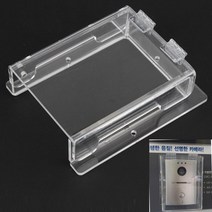 초인종 인터폰 레인 방수 커버, 레인커버(초인종)