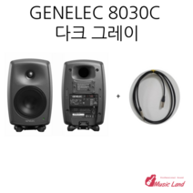 제네렉 8030C 1조 고급 벨덴 케이블증정 제네릭 모니터스피커, 8030C 다크그레이