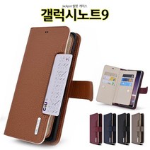 체크메이트 핸드백 케이스 N960 갤럭시노트9 카드 Jackpot 핸드폰 스마트폰 지갑