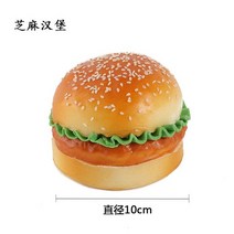 음식 모형 가짜 인공 빵 모델 바게트 홈 장식 키 체인 dec 창 디스플레이 사진 소품, 연한 초록색