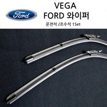 베가 포드 와이퍼, F150(12/13세대)09년~20년(U2222)