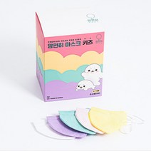 맘편히마스크 KC 인증 키즈 컬러마스크 50매 초소형 유아용 어린이 국산마스크, XS 화이트 50매