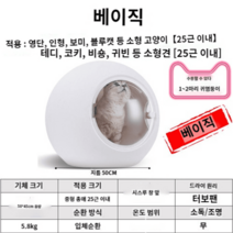 에어샤워 강아지 드라이룸 애견 펫 드라이기 털말리기 가정용 건조기 고양이 자동건조, 스탠다드/ 자동 드라이룸 (20kg 이내)