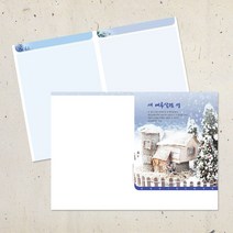 예닮 52주 주보 A4 EA26 200매 주보용지 교회주보 겨울주보 2단주보 예배순서 예배노트 교회주보용지 주보양식 주보서식 4면주보, 1000매입