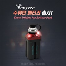 나라샵 에이네트 방짜 수류탄 전동릴 배터리만 3500B(배터리만 1개/구성품없음), 다이와/시마노겸용 1개입