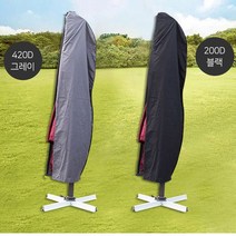 초대형 파라솔 UV코팅 자외선차단 방수커버, 누리상사 600D 블랙