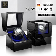 시계케이스 시계수납함 가정용 회전거치대, 싱글-카본파이버【5단+커버개폐스톱+램프】