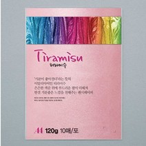 두성 A4 티라미수 펄칼라복사용지, 10매입, 23번 빨강색펄