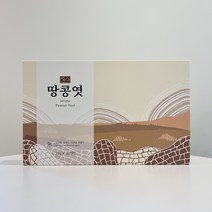 장수땅콩엿 20개입 선물세트