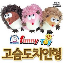 삑삑이 애견 장난감 고슴도치 인형 랜덤 골든리트리버 포메리안, 1개