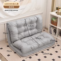 접이식 소파 간편한 침대용, 멜란지그레이120cm 빅 더블업글 삼방테크노