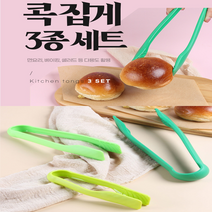 샐러드용 집게 베이킹 면요리 가벼운 플라스틱 집개 라면 캠핑 와플 음식 주방 베이커리 빵